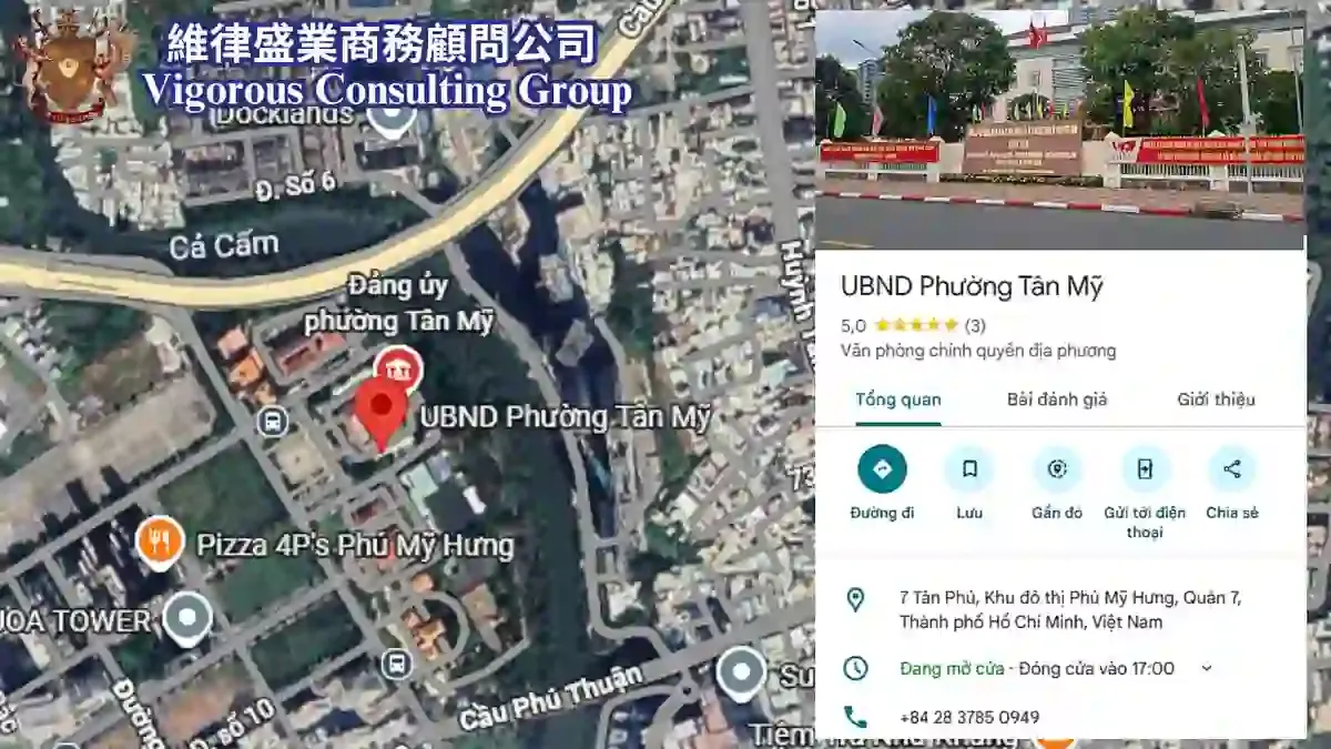 法律顧問-越南投資資訊-台灣法律公司-越南蓋章-越南印章-越南法律-訴訟-在越南打官司-legal-consulting-in-vietnam-LegalService-Organization-維律盛業-法律-顧問-公司-東律國際律師事務所-智慧財產-民刑案件-刑事案件-稅法-越南法律-法律資訊-設立-公司
