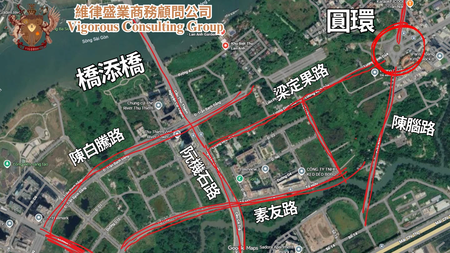 法律顧問-越南投資資訊-台灣法律公司-越南蓋章-越南印章-越南法律-訴訟-在越南打官司-legal-consulting-in-vietnam-LegalService-Organization-維律盛業-法律-顧問-公司-東律國際律師事務所-智慧財產-民刑案件-刑事案件-稅法-越南法律-法律資訊-設立-公司