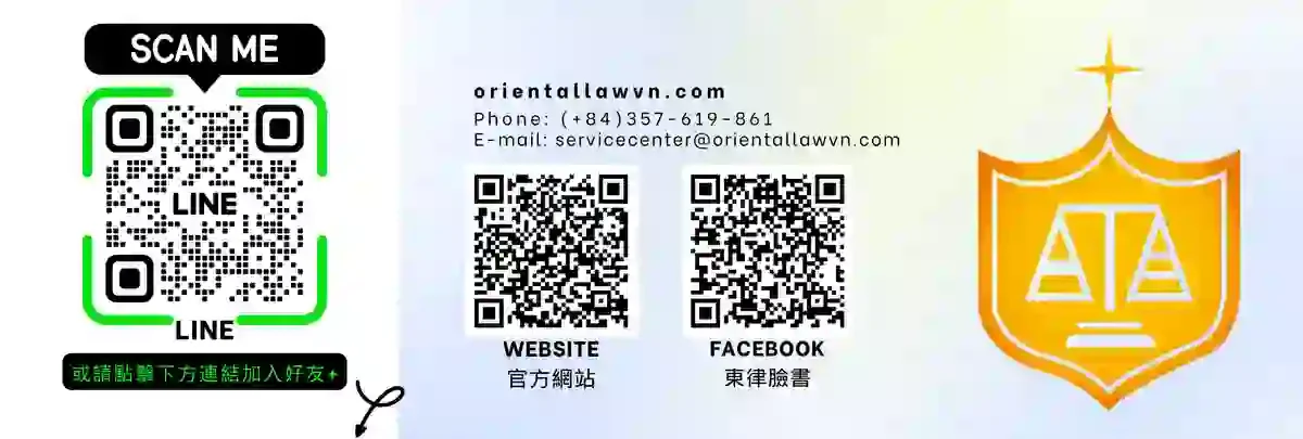 法律顧問-越南投資資訊-台灣法律公司-越南蓋章-越南印章-越南法律-訴訟-在越南打官司-legal-consulting-in-vietnam-LegalService-Organization-維律盛業-法律-顧問-公司-東律國際律師事務所-智慧財產-民刑案件-刑事案件-稅法-越南法律-法律資訊-設立-公司