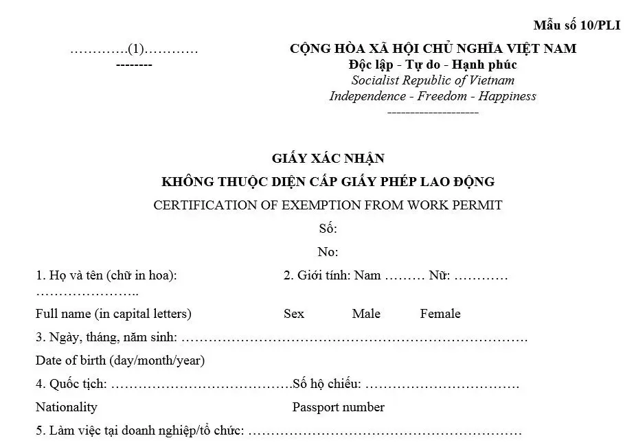 法律顧問-越南投資資訊-台灣法律公司-越南蓋章-越南印章-越南法律-訴訟-在越南打官司-legal-consulting-in-vietnam-LegalService-Organization-維律盛業-法律-顧問-公司-東律國際律師事務所-智慧財產-民刑案件-刑事案件-稅法-越南法律-法律資訊-設立-公司
