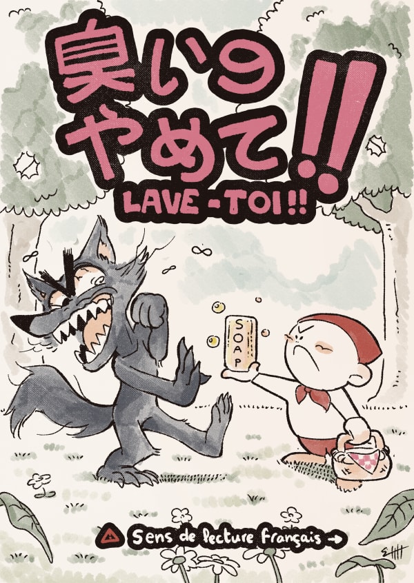 Couverture de LAVE-TOI!!