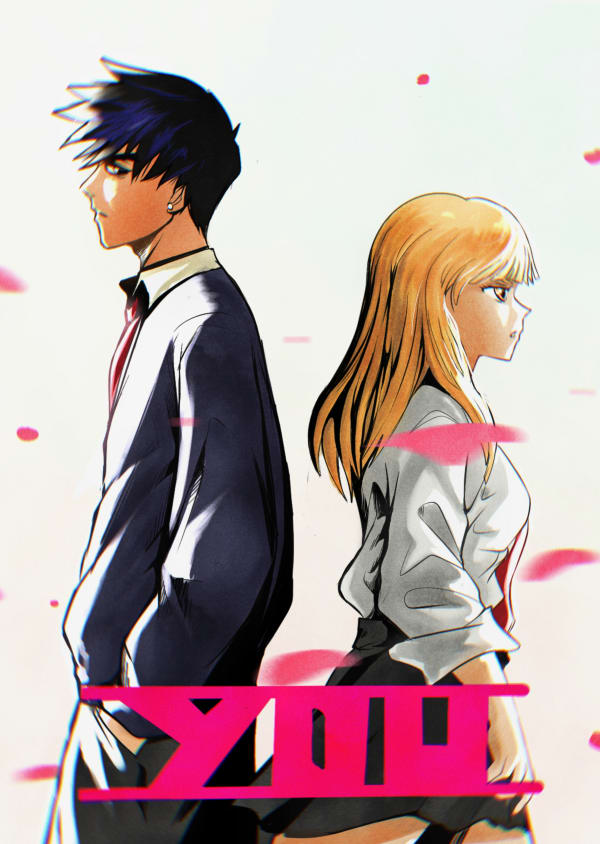 Couverture de You