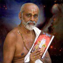 Sri Sri Anna Grantha