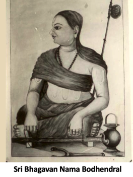 Sri Bhagavan Nama Bodhendral
