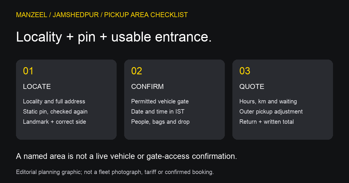 Jamshedpur pickup checklist separating locality and map pin, usable gate and full quotation details
