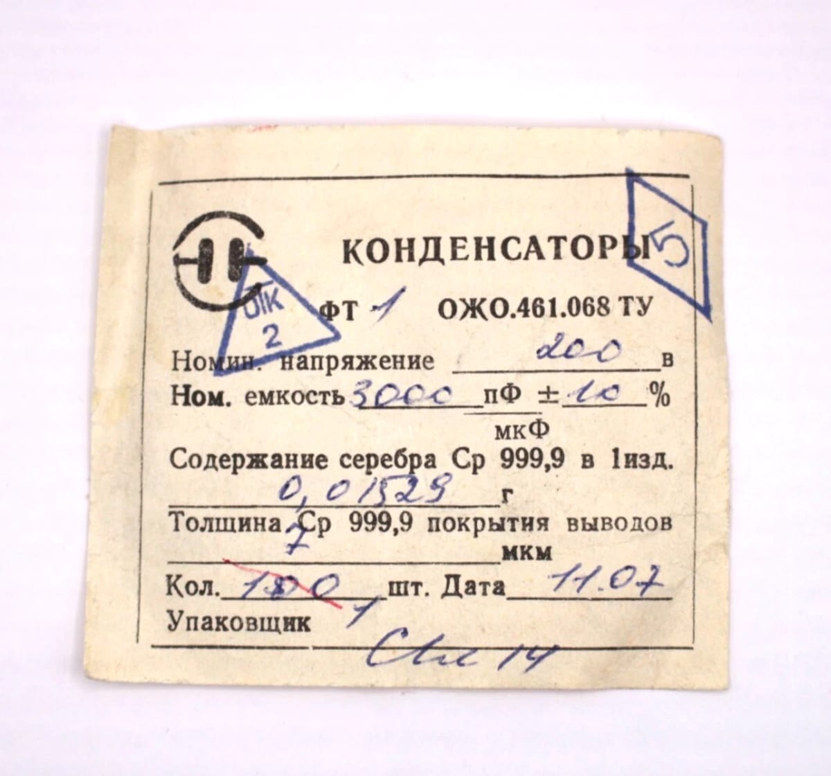 10x FT-1 3000pf 10% 200V NOS Soviet USSR Teflon capacitors / New / 10 pcs - Image 6