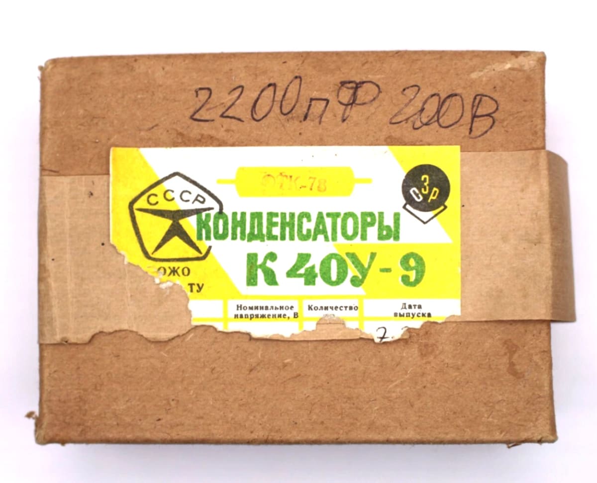 10x K40Y-9 K40U-9 2200pF 200V Audio Capacitors Paper in Oil PIO / NOS / Tested - Image 6