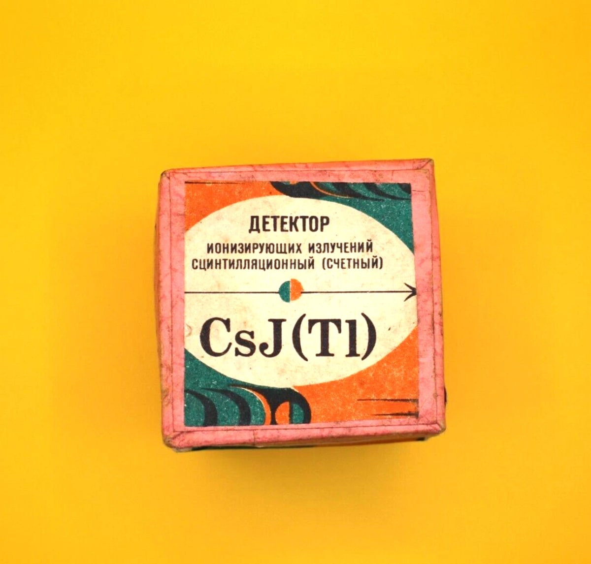 New CsI(TI) 30x30 (35x35) mm Scintillation Crystal Detector CsJ(TI) Soviet Rare - Image 11