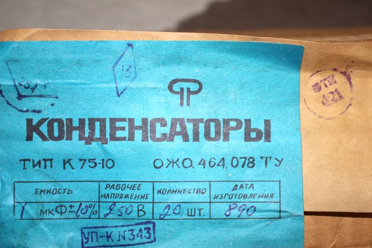 2x K75-10 1uF 250V USSR Hybrid Audio Capacitors Paper in Oil PIO / NOS / OTK - Image 4