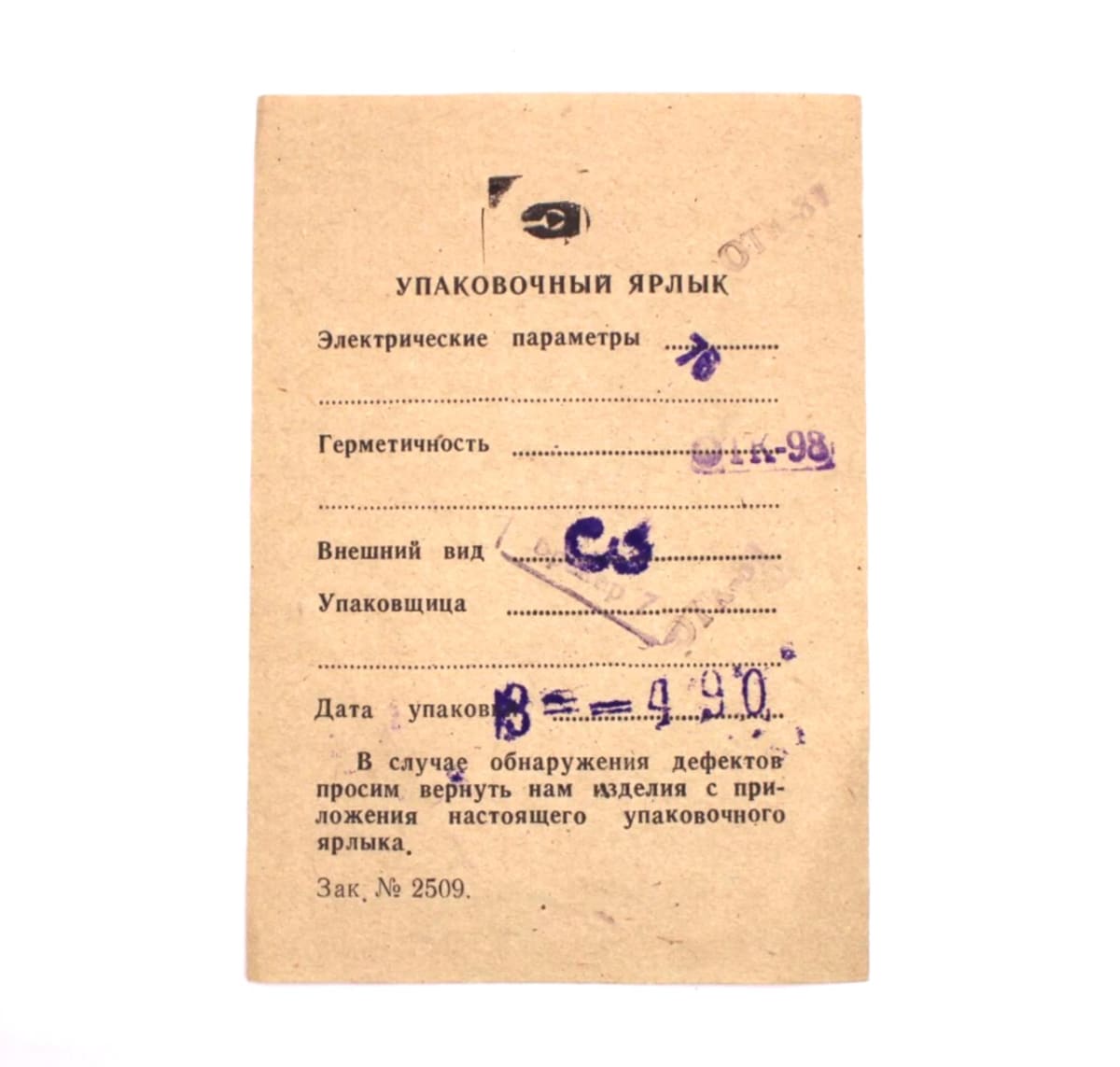 4x K40Y-9 K40U-9 0.047uF 47nF 200V Audio Capacitors Paper in Oil PIO - Image 5
