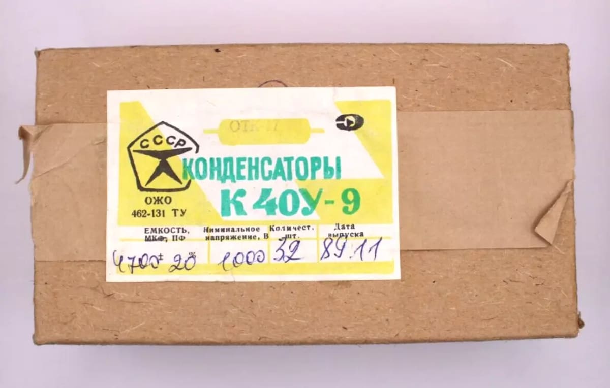 2x K40Y-9 K40U-9 4700pF 1000V Audio Capacitors Paper in Oil PIO / 2 pcs in lot - Image 4