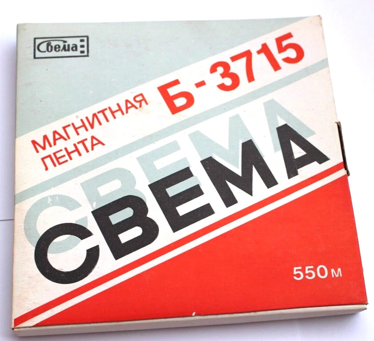 1x New SVEMA (Svema) B-3715 Magnetic Recording Tape USSR 550m Original Box 1 pс