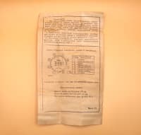 2x New 2J27L 2Ж27Л 4P700 RV2 HF Pentodes / Reflector / Original Box / NOS - Image 10