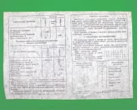 10x NOS 1J24B 1Ж24Б 1ZH24B Miniature HF Pentode USSR Soviet New Old Stock 10 pcs - Image 9