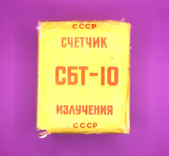 1x New SBT-10 СБТ-10 Geiger Muller Counter Radiometer Detector NOS Original Box - Image 10