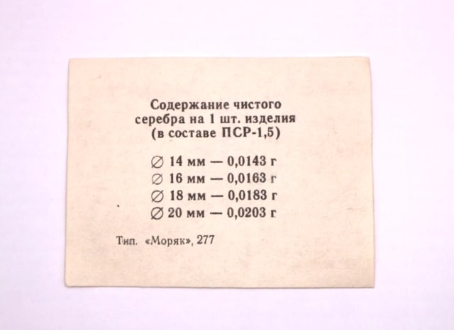10x K40Y-9 K40U-9 0.068uF 68nF 630V Audio Capacitors Paper in Oil PIO - Image 6