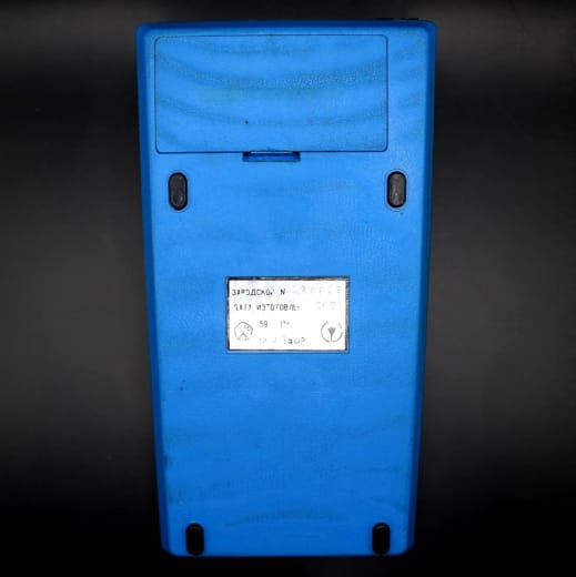 Electronica B3-21 Soviet Programmed Calculator 1981 Rare Vintage Tested Working - Image 8
