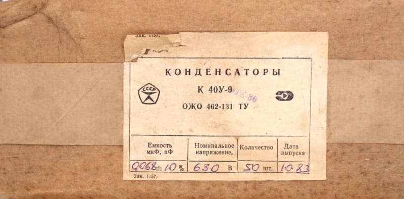 10x K40Y-9 K40U-9 0.068uF 68nF 630V Audio Capacitors Paper in Oil PIO - Image 4