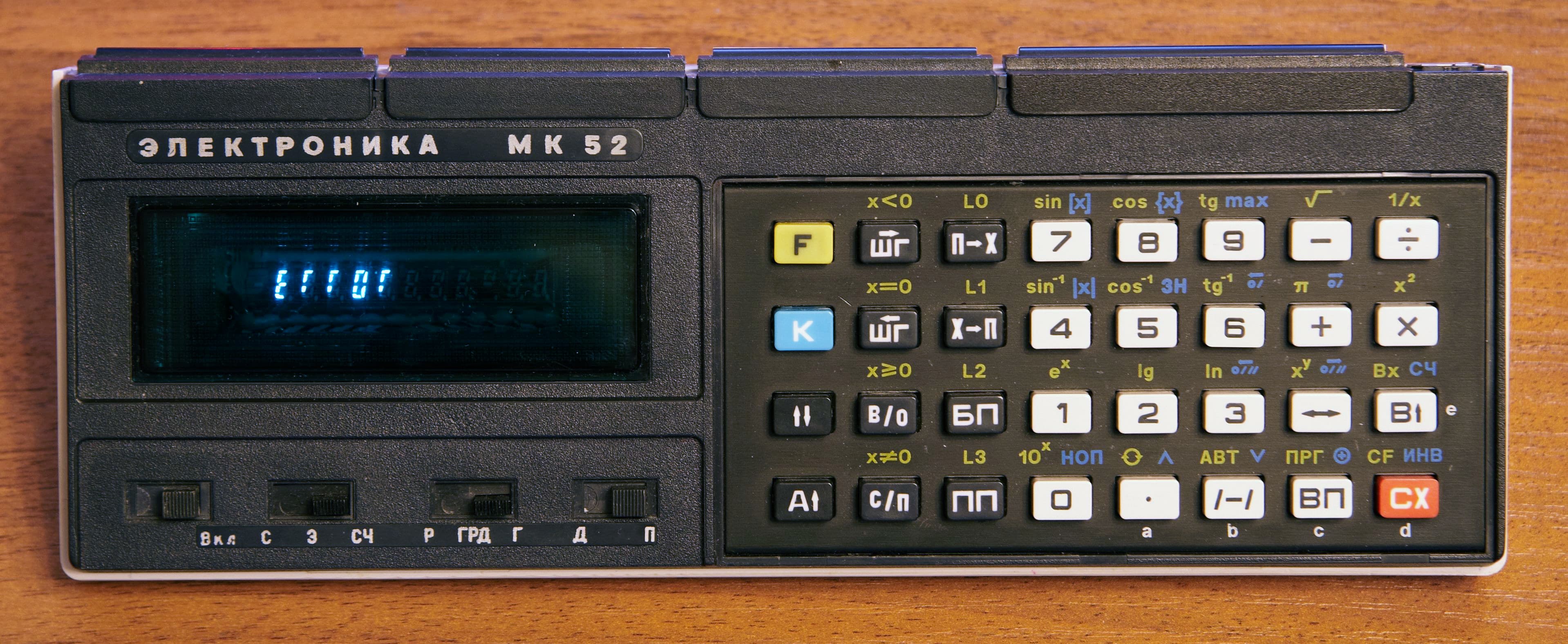 Elektronika MK-52 programmable calculator with the famous EGGOG (Error) message glowing on its green vacuum-fluorescent display