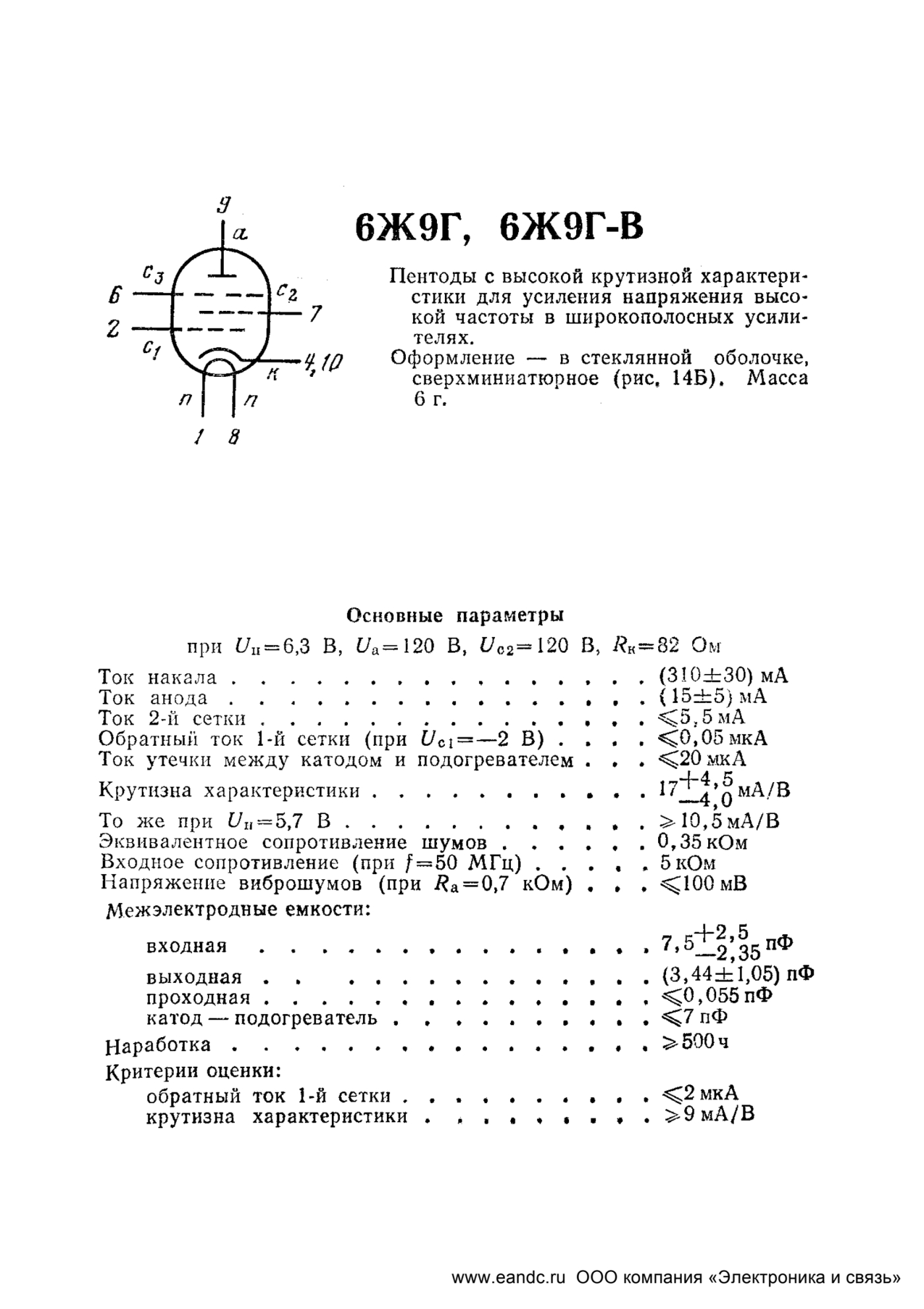 6J9G-V file 1