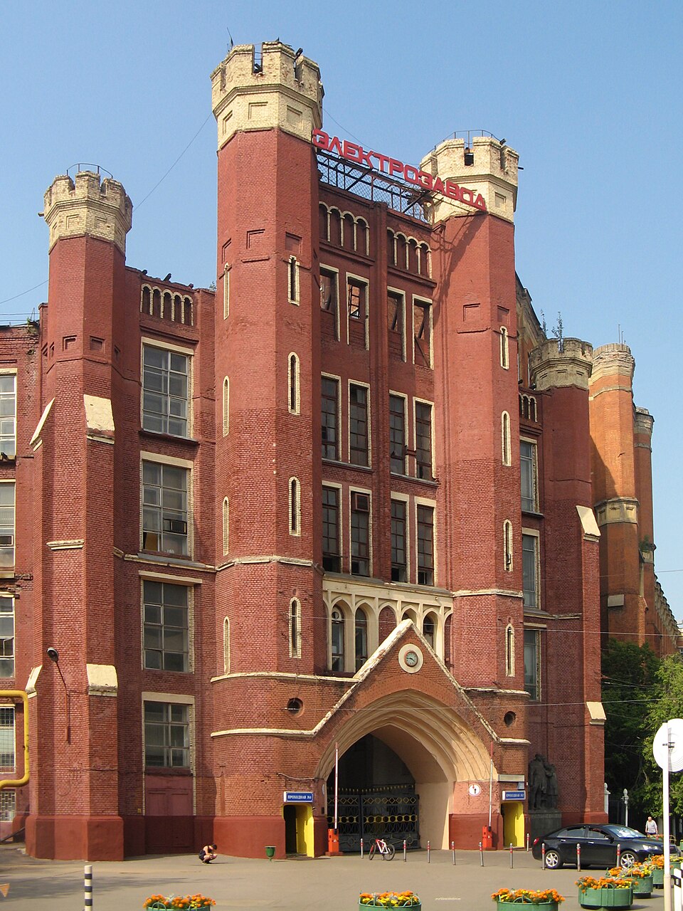 MELZ factory building in Moscow