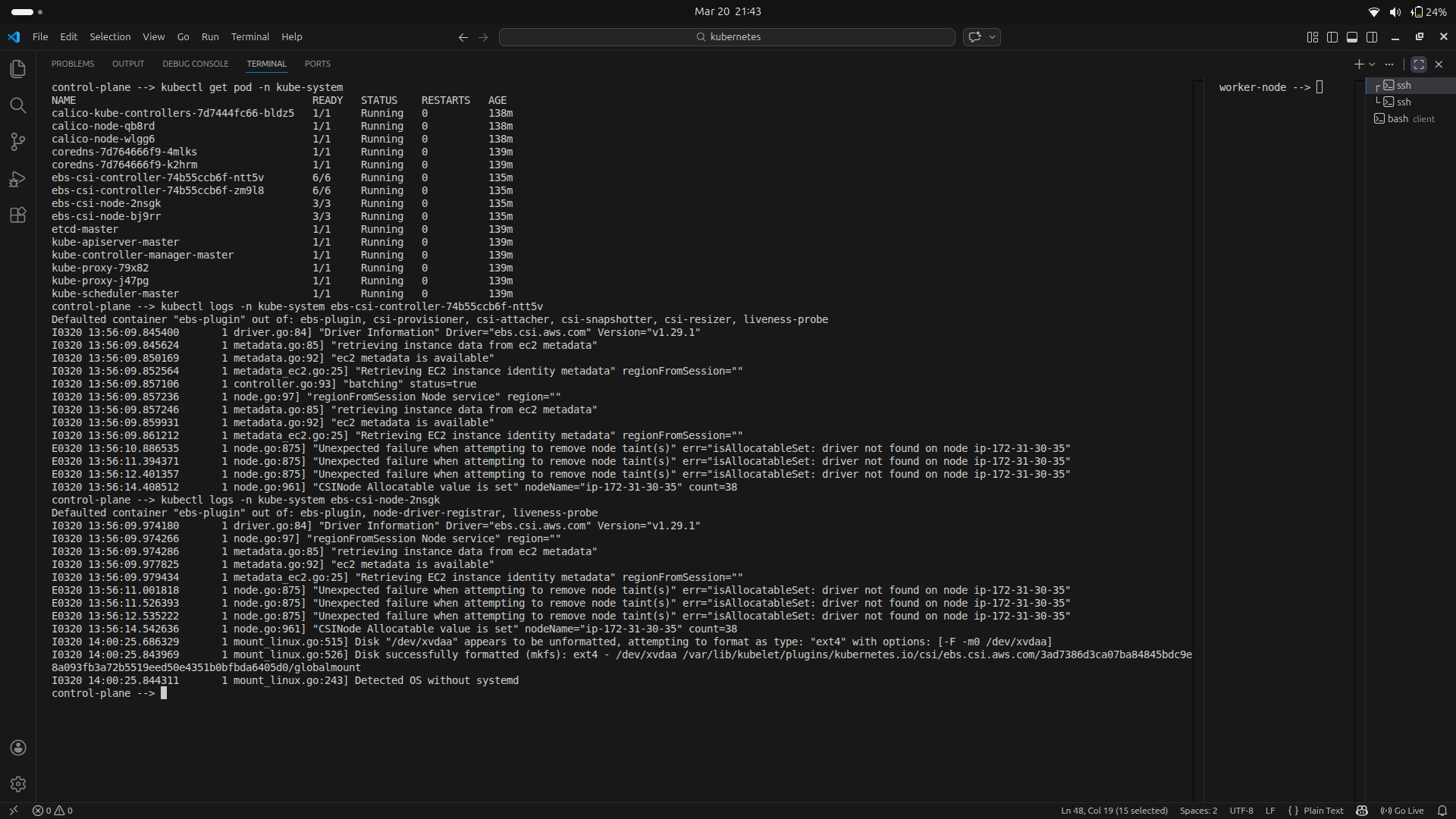 CSI Driver output
