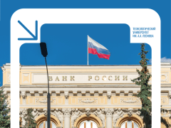 Ключевая ставка осталась равна 21%. Не ожидали?