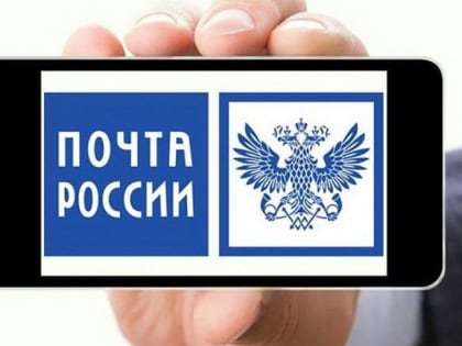 Более 1 600 клиентов Почты в Москве и Подмосковье стали потенциальными донорами костного мозга в 2023 году