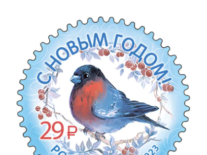 В почтовых отделениях Москвы и Подмосковья появились снегири