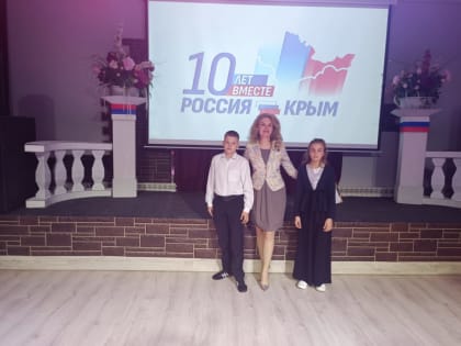 «Крым в картинах русских живописцев»