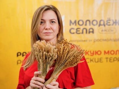 Ружанам - о конкурсе «Лидеры села»