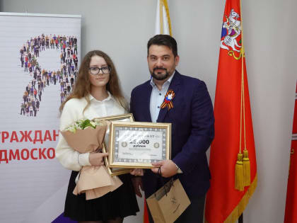 Николай Пархоменко вручил сертификаты  школьникам