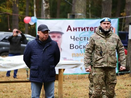 В городском округе Воскресенск завершились военно-патриотические сборы «Антитеррор – Честь имею – 2023»