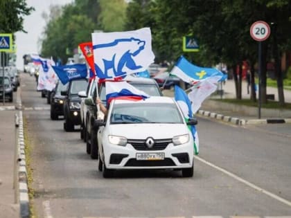 Автопробег, посвящённый Дню России, прошёл в Кашире