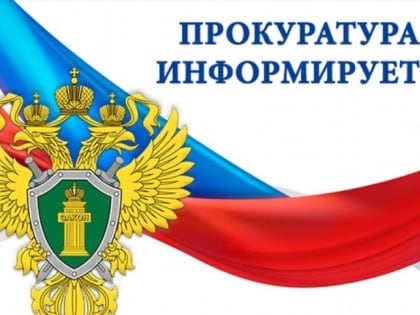 Виды преступлений в сфере информационно-коммуникационных технологий