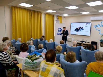 Обеспечение цифровой безопасности для граждан