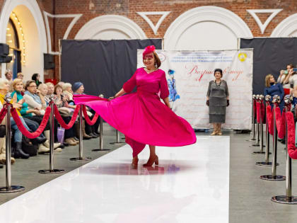 Орехово-зуевский проект «Возраст в моде» отметил день рождения