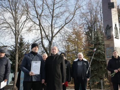 Город воинской доблести Ногинск обрел героический символ