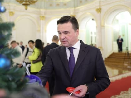 Андрей Воробьев исполнит мечты четверых детей из Подмосковья и ДНР