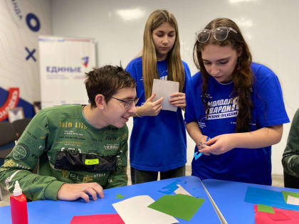 Международный день солидарности людей