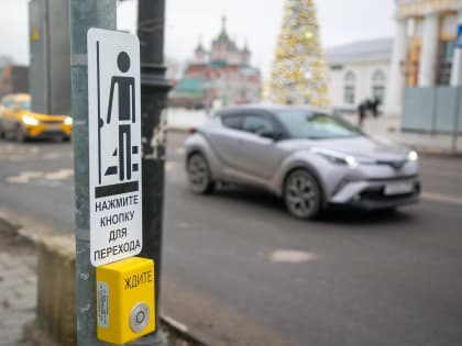 Новый вызывной светофор для пешеходов запустили на площади Двух революций в Коломне