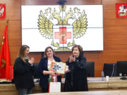 Сотрудница Лобненской больницы победила в региональном конкурсе