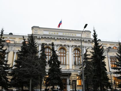 Центробанк опубликовал Дорожную карту поддержки малого и среднего бизнеса на 2023-2024 годы