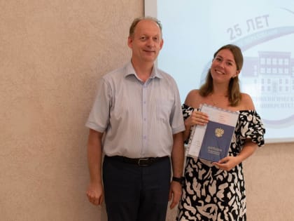 В Технологическом университете им. А.А. Леонова вручены дипломы выпускникам аспирантуры 2024 года