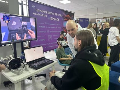 Команда из Королёва приняла участие в празднике добровольцев в Брянске