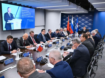 В Мособлдуме подвели итоги работы фракции «Единая Россия» за 2024 год