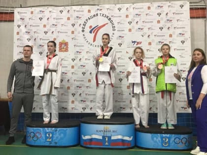 Королёвские спортсмены завоевали медали на Первенстве Московской области по тхэквондо