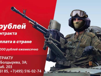 Будущим бойцам СВО увеличили выплату до 1,7 млн рублей