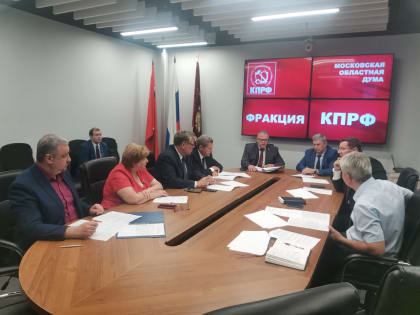 Начало осенней сессии Московской областной Думы