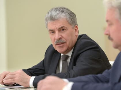 Пойдет ли на президентские выборы Павел Грудинин?